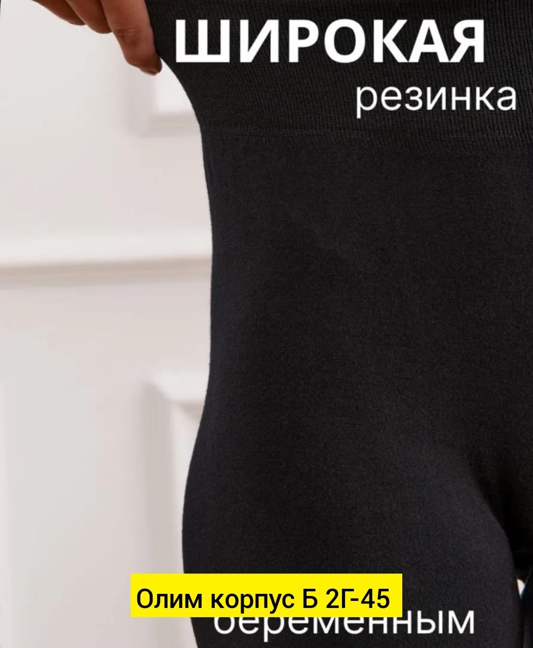 женские леггинсы с высокой посадкой,легинсы женские,лосины теплые,легинсы,леггинсы женские в рубчик с высокой посадкой