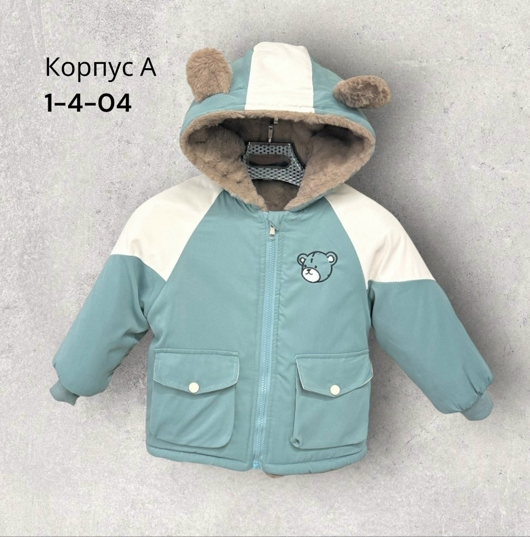 детская куртка демисезонная,куртка демисезонная,детская куртка,куртка для мальчика,куртка демисезон