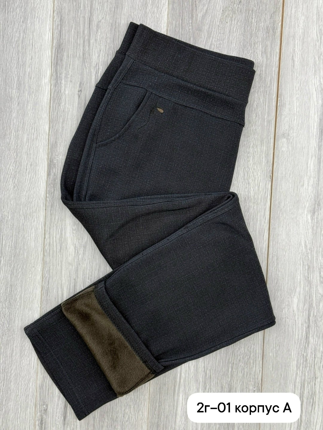 женские брюки,классические женские брюки,брюки классические,зауженные брюки,брюки трикотажные женские