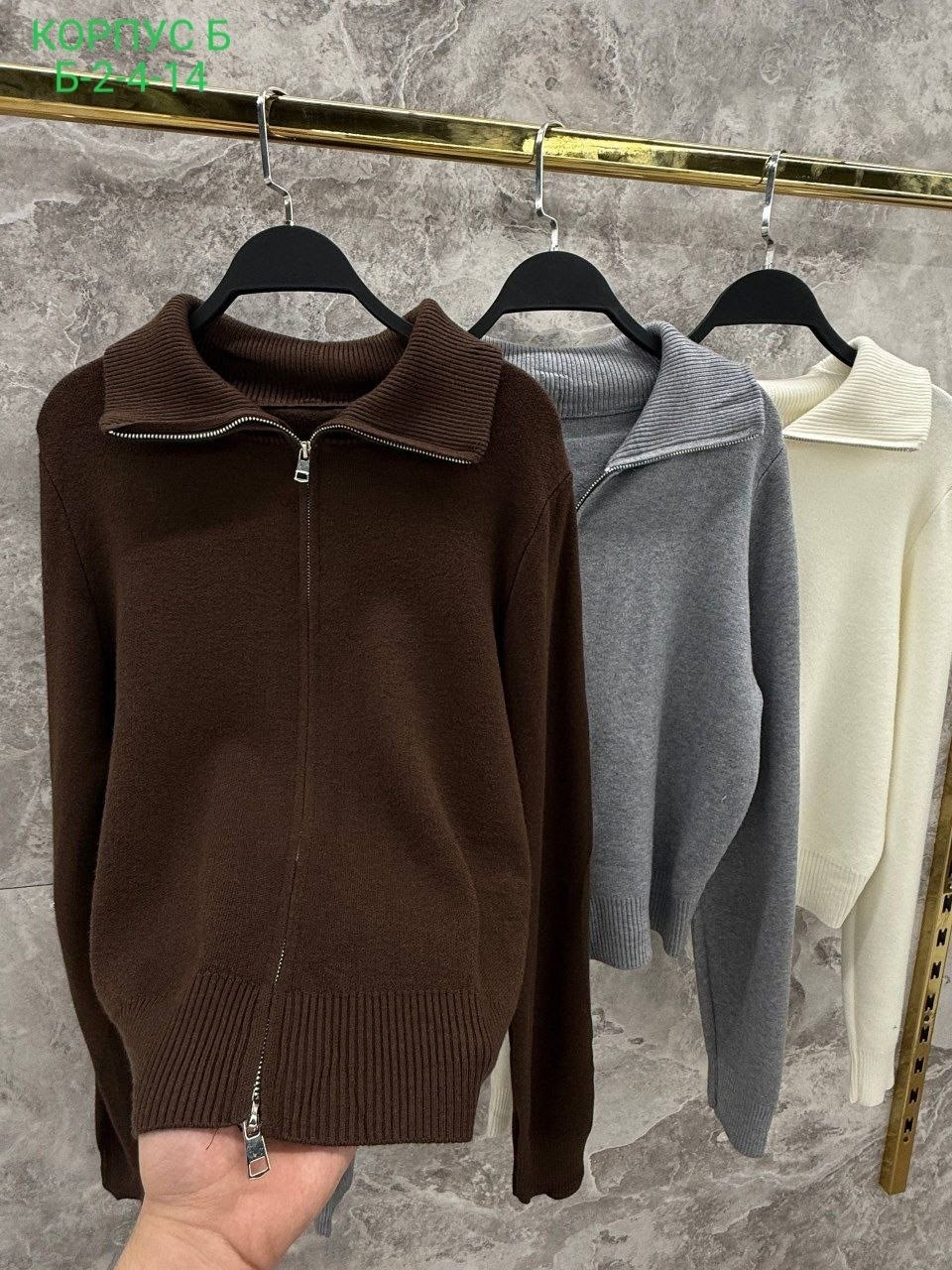 кардиган кофта,стильная кофта,женская кофта,кардиган,кофта теплая