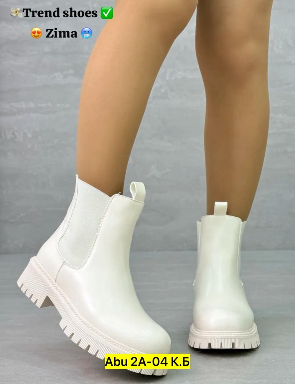 женские ботинки,,ботинки челси женские бежевые,женские ботинки челси,женские демисезонные ботинки челси