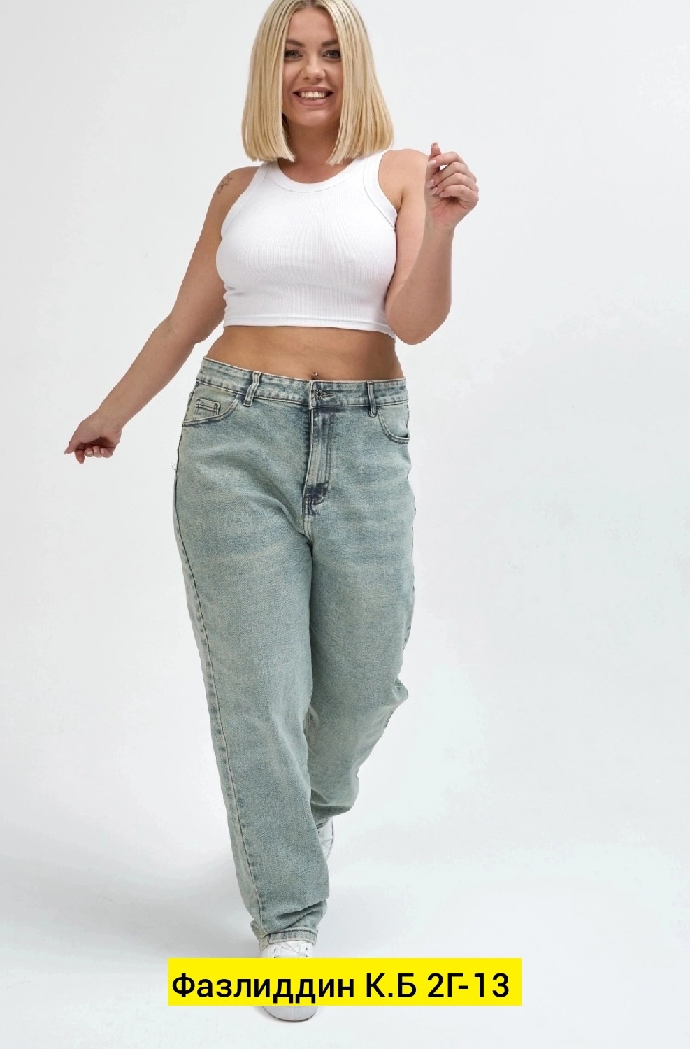 женские джинсы,джинсы женские широкие,джинсы женские мом,джинсы мом,модные джинсы