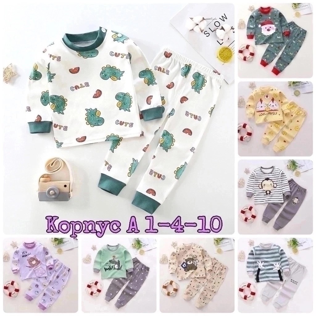 пижама детская,пижама опт,пижама для мальчика,комплект пижама,пижама для малыша