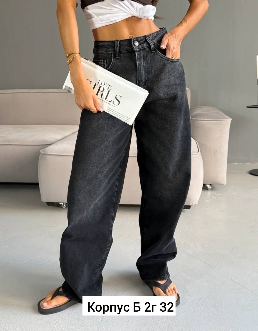 женские джинсы,джинсы брюки,джинсы широкие женские,джинсы широкие,женские джинсы и брюки