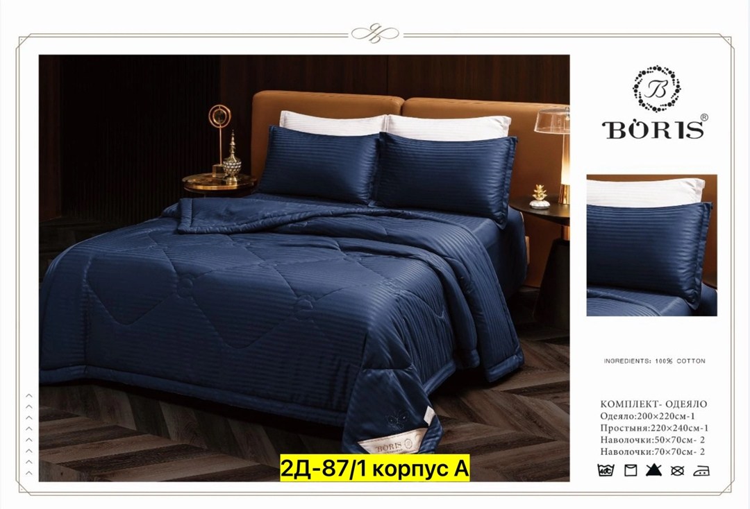 комплект постельного белья с одеялом boris,комплект постельного белья с одеялом boris евро,комплект постельного белья страйп сатин евро,постельное белье евро с одеялом страйп сатин,комплект постельног