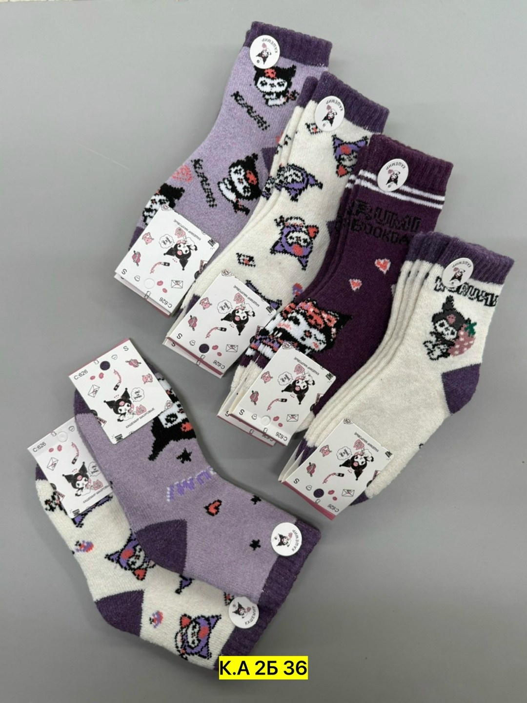 носки детские теплые,носки детские махровые,носки детские dmdbs,носки детские набор,носки детские махровые для девочки