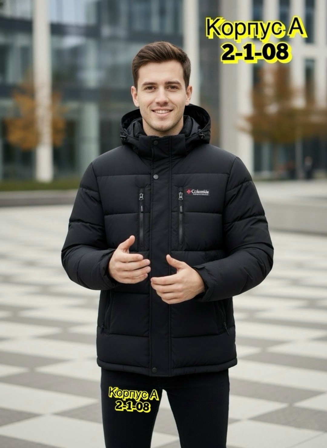 мужская зимняя куртка,куртка зимняя,куртка мужская зимняя с капюшоном,куртка,пуховики мужские