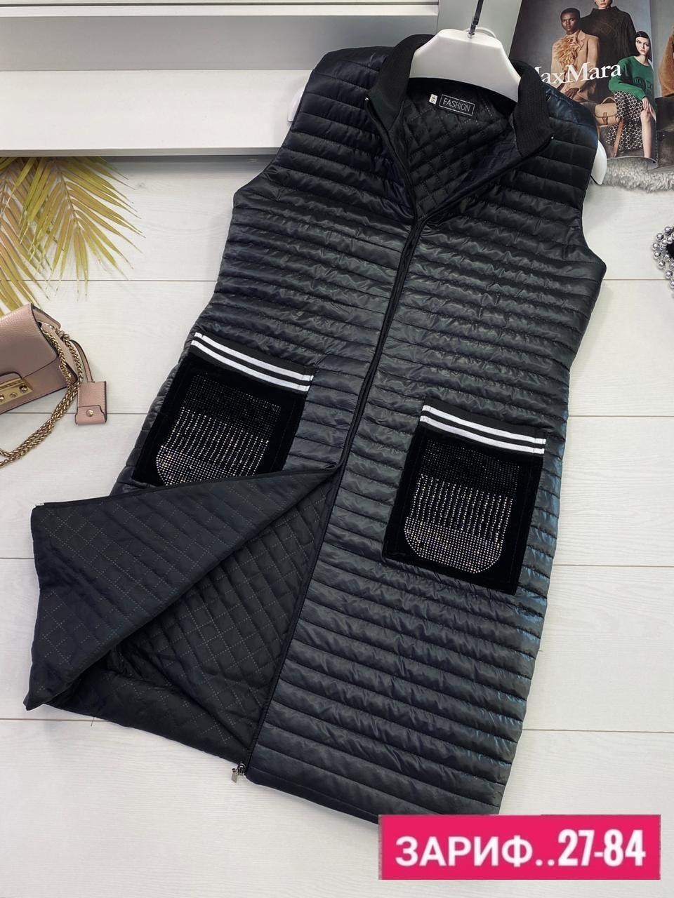 жилетка на синтепоне,жилет на синтепоне,жилетка женская удлиненная,жилетка женская,жилет