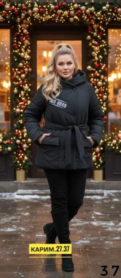 Верхняя одежда