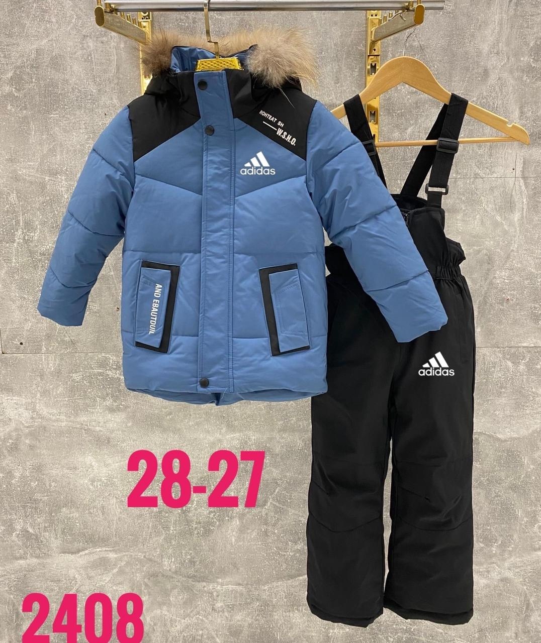 костюм зимний для мальчика,зимний костюм детский,зимние костюмы,детский костюм