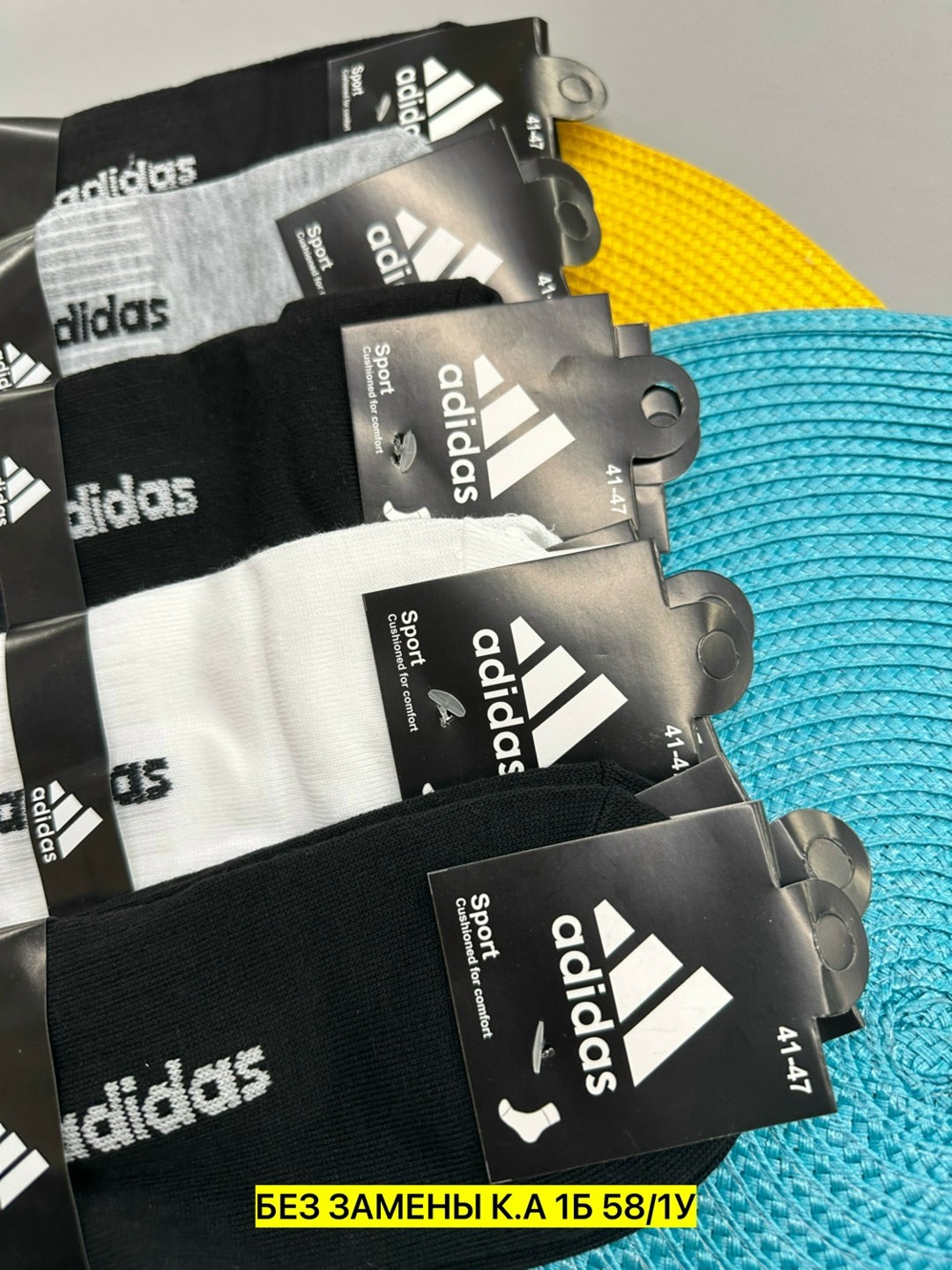 носки мужские adidas,носки мужские адидас 10 пар набор,носки мужские 10 пар,носки adidas,мужские носки спортивные