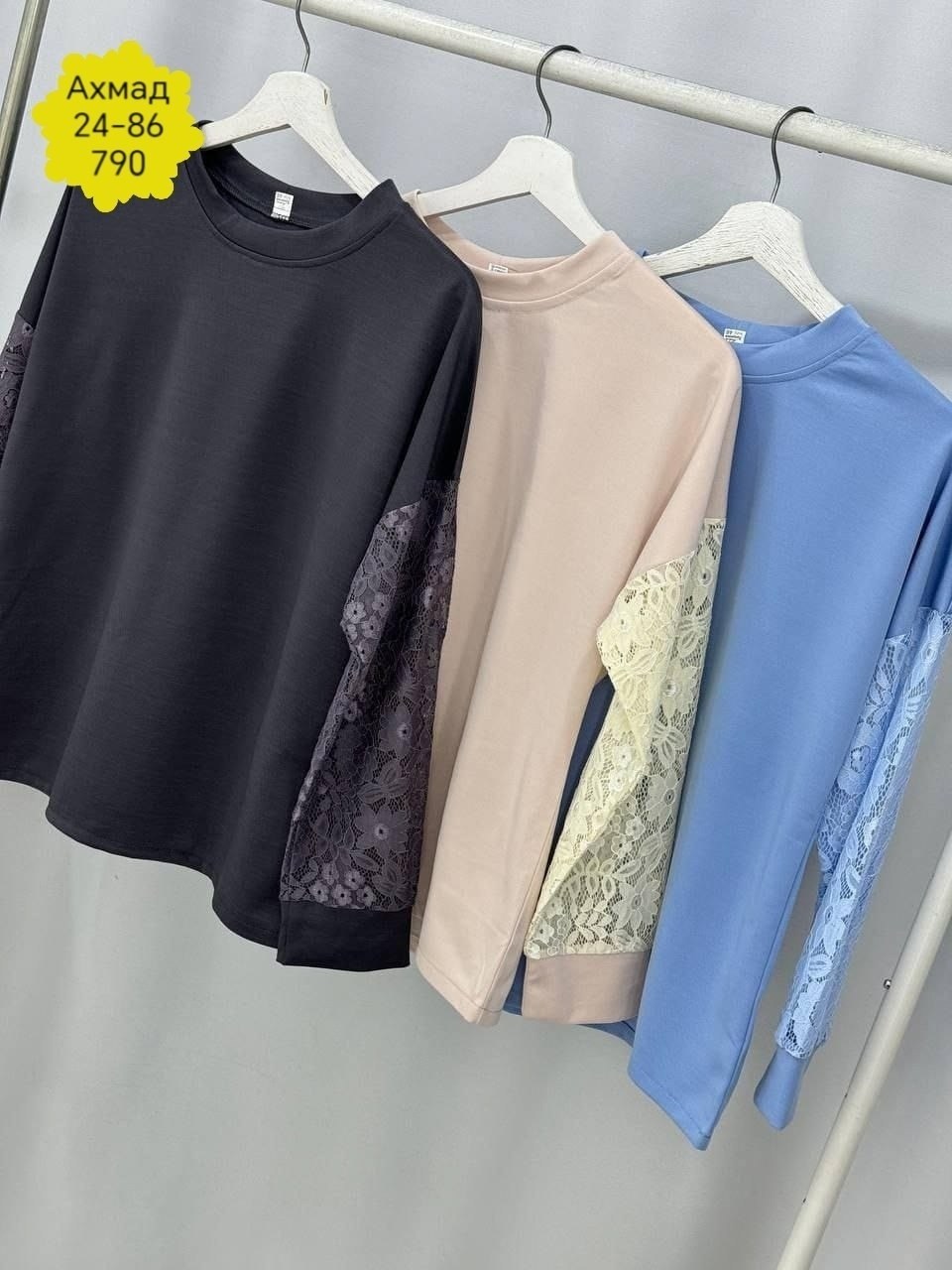 кофта женская,блузка кофточка,блузка кофта,кофта нарядная,блузка женская