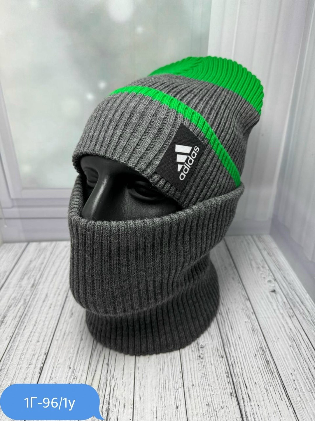 шапка снуд комплект,комплект шапки,шапка со снудом мужская,шапка снуд,шапка и снуд вязаные комплект