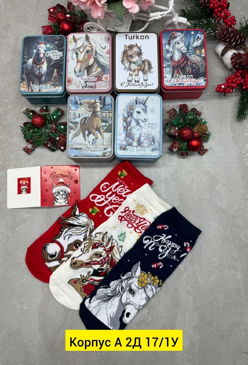 новогодние носки набор подарочный,носки подарочные новогодние,подарочный набор носки новый год,новогодние носки,носки новогодние для подарка
