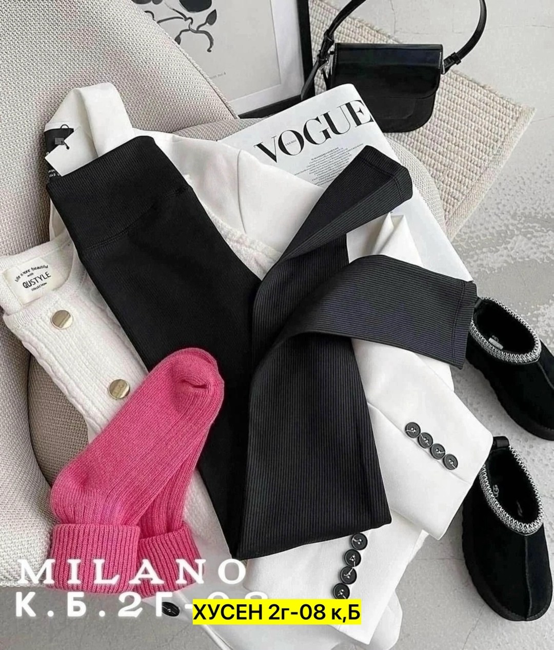 легинсы лапша,легинсы женские 2025,лосины лапша,легинсы женские,леггинсы в рубчик