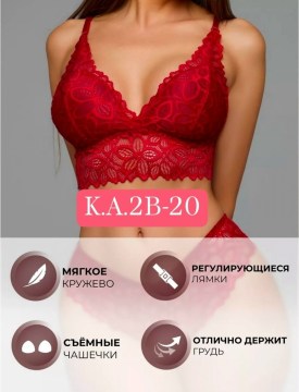 Нижнее белье