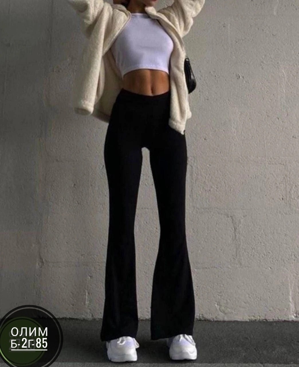 бежевые штаны лапша,штаны лапша,брюки лапша женская,лосины лапша,бежевые легинсы