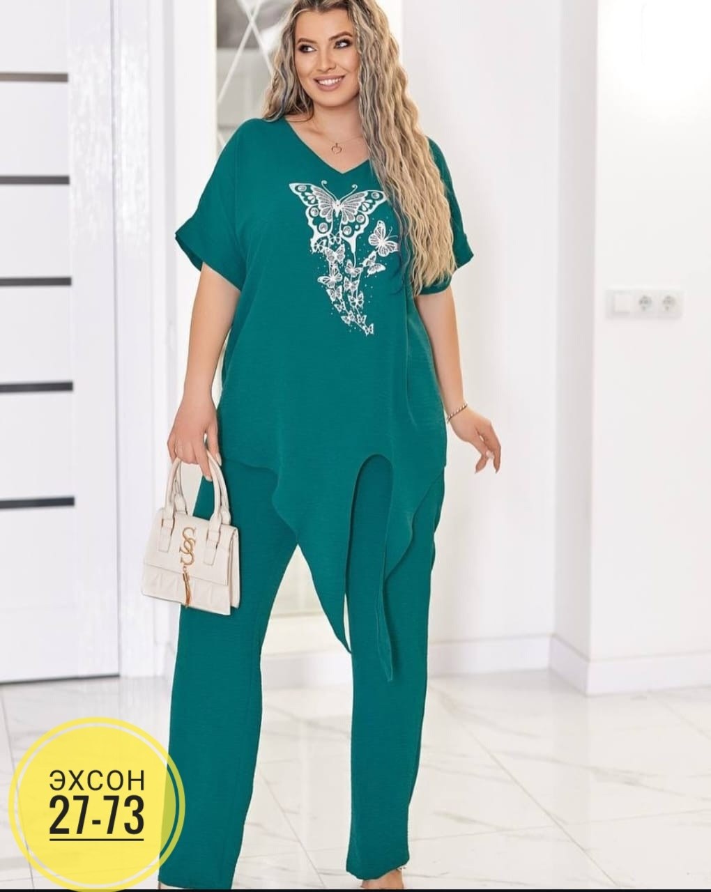 Женская одежда