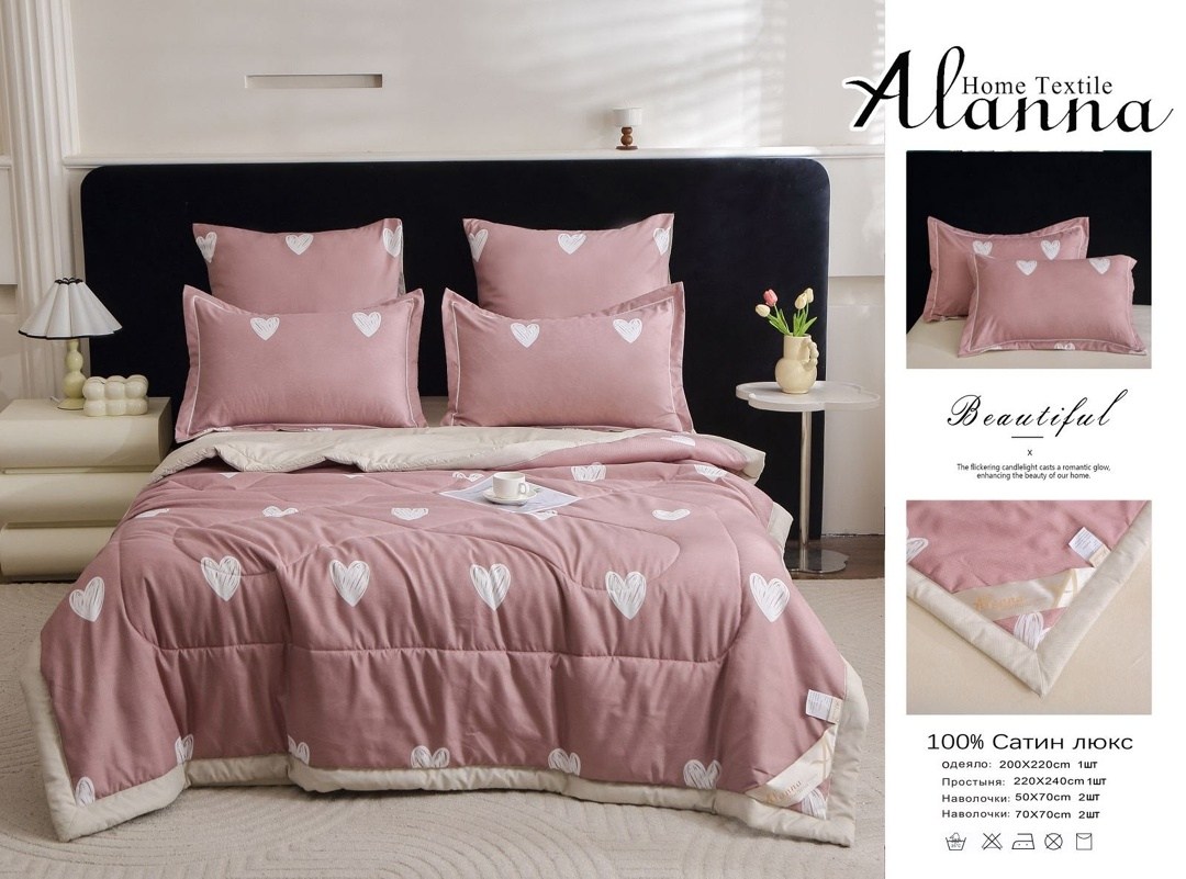 комплект постельного белья с одеялом сатин евро,комплект постельного белья alanna,комплект постельного белья евро с одеялом,комплект постельное белья евро сатин alanna,комплект постельного белья евро