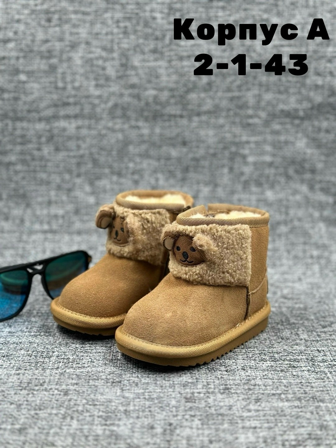 , детская,угги детские зимние,детские угги,зимняя