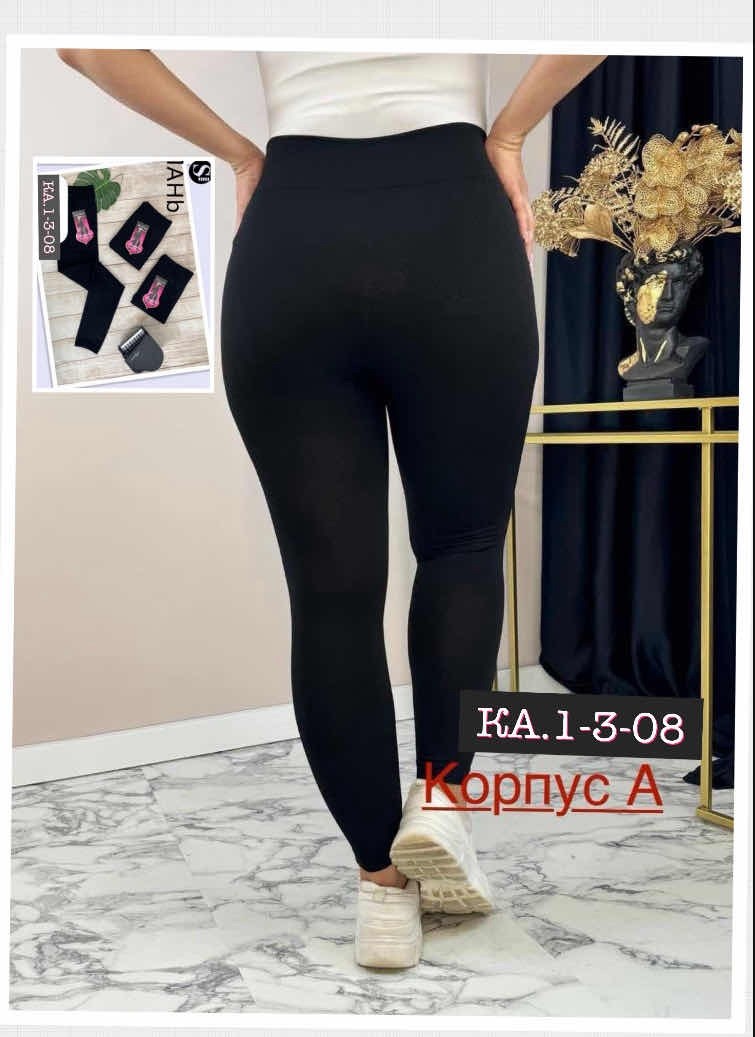 лосины стрейч,легинсы женские,женские лосин,лосины женские,брюки лосины