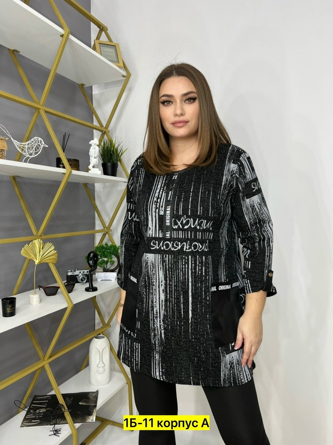 блузка кофточка,туника женская длинная,блузка кофта,кофта женская,стильная кофта