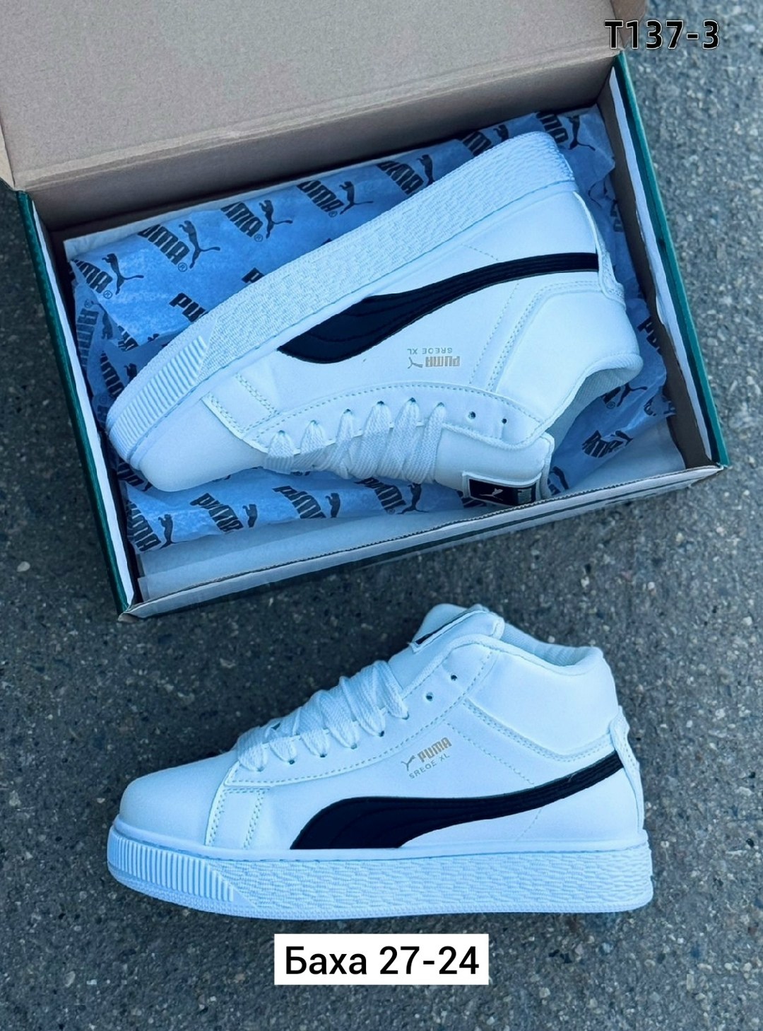 кроссовки женские puma,puma кроссовки,,кроссовки puma белые,мужские кроссовки puma