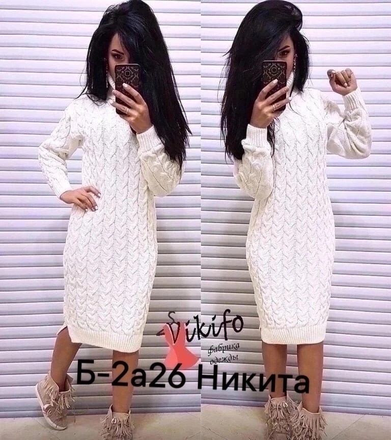 вязаные платья ,вязаное платье,платье туника вязаная,вязаное платье свитер,теплое вязаное платье