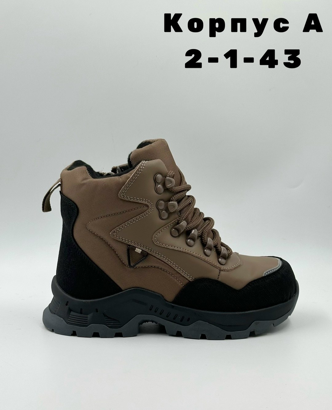 , мужская зимняя,зимняя , зима,спортивные ботинки