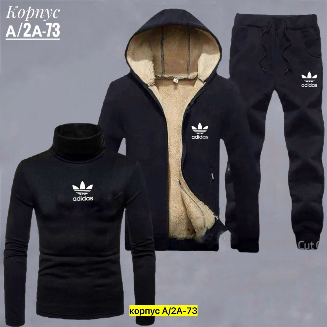 Мужская одежда