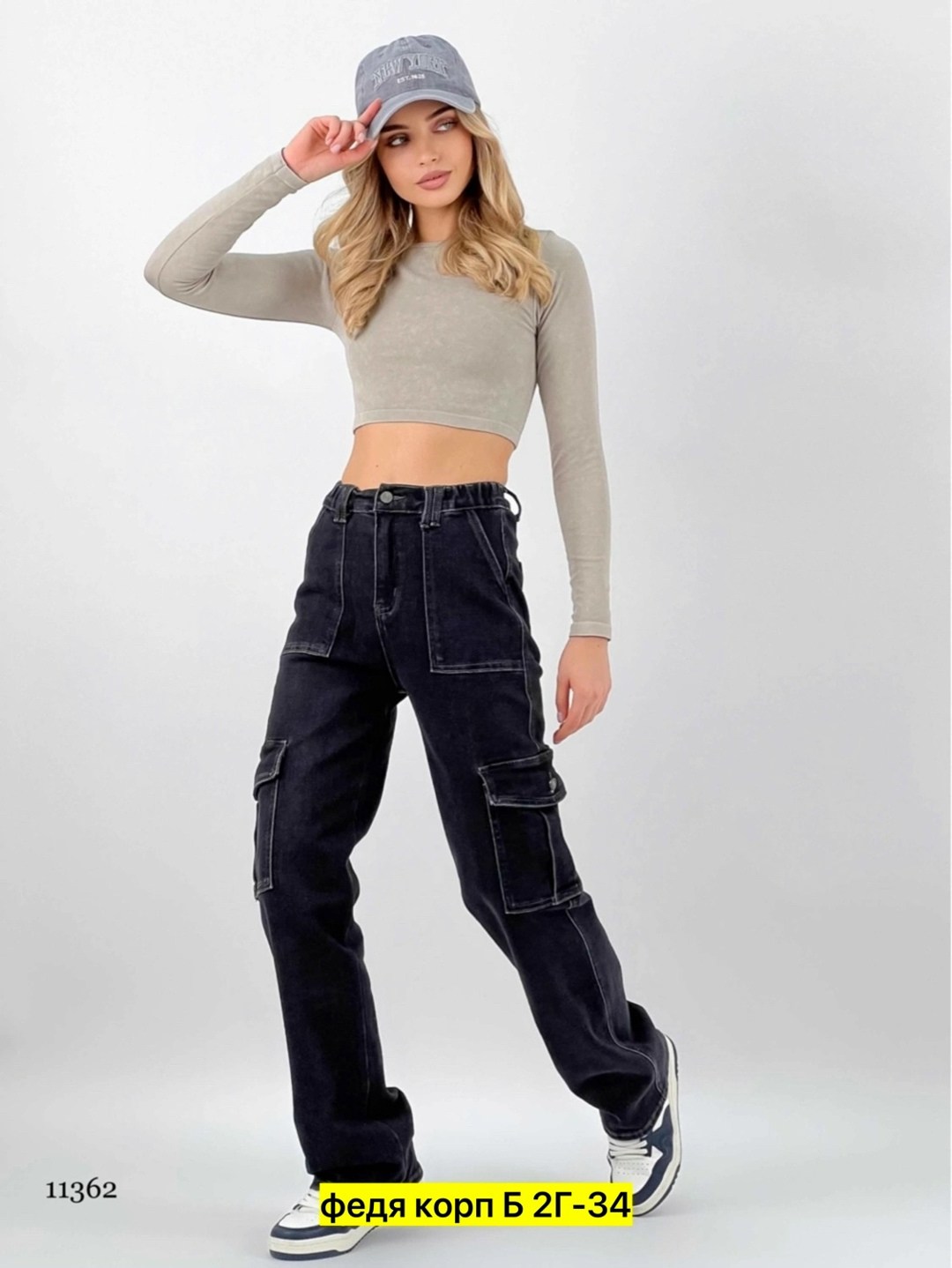 женские джинсы и брюки,брюки джинсы,женские брюки,женские джинсы,джинсы штаны