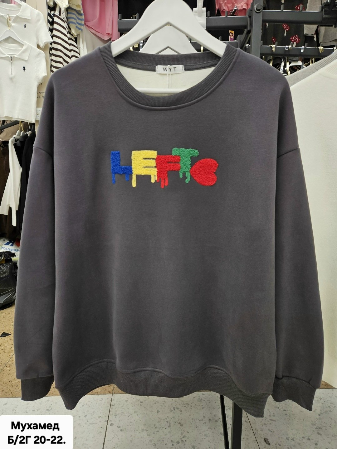 свитшот женская,повседневный свитшот,модные свитшоты,свитшот,модная толстовка