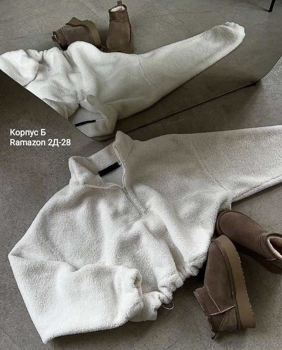 флисовая кофта,толстовки кофта,кофта барашек,кофта теплая,зимняя кофта