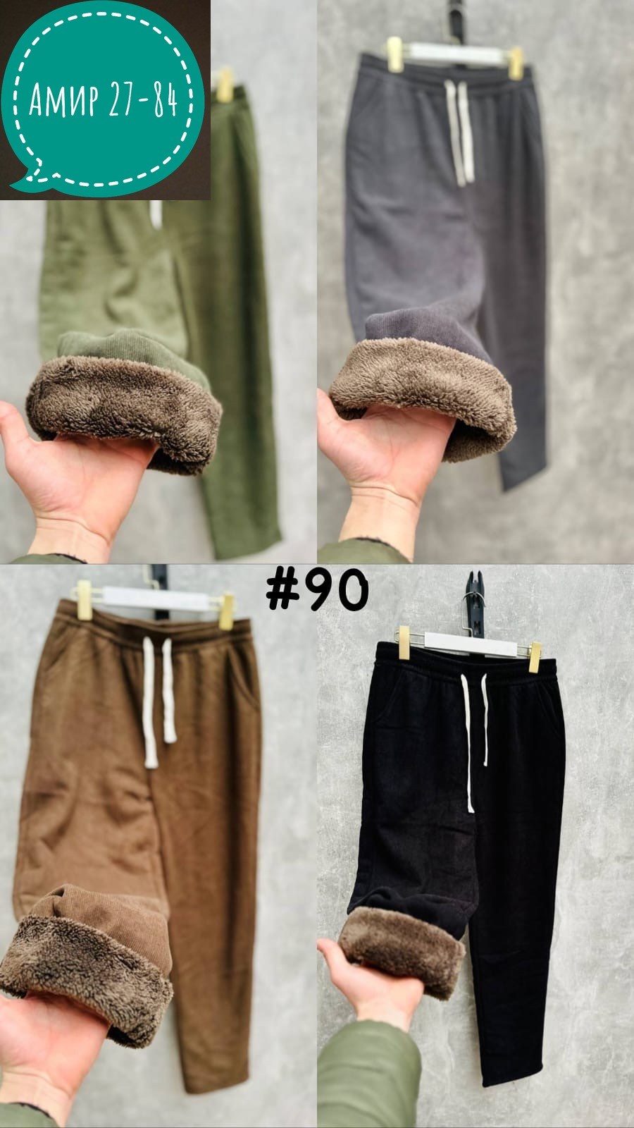 теплые леггинсы,зимние теплые брюки,леггинсы для девочки теплые,теплые брюки,детские теплые леггинсы