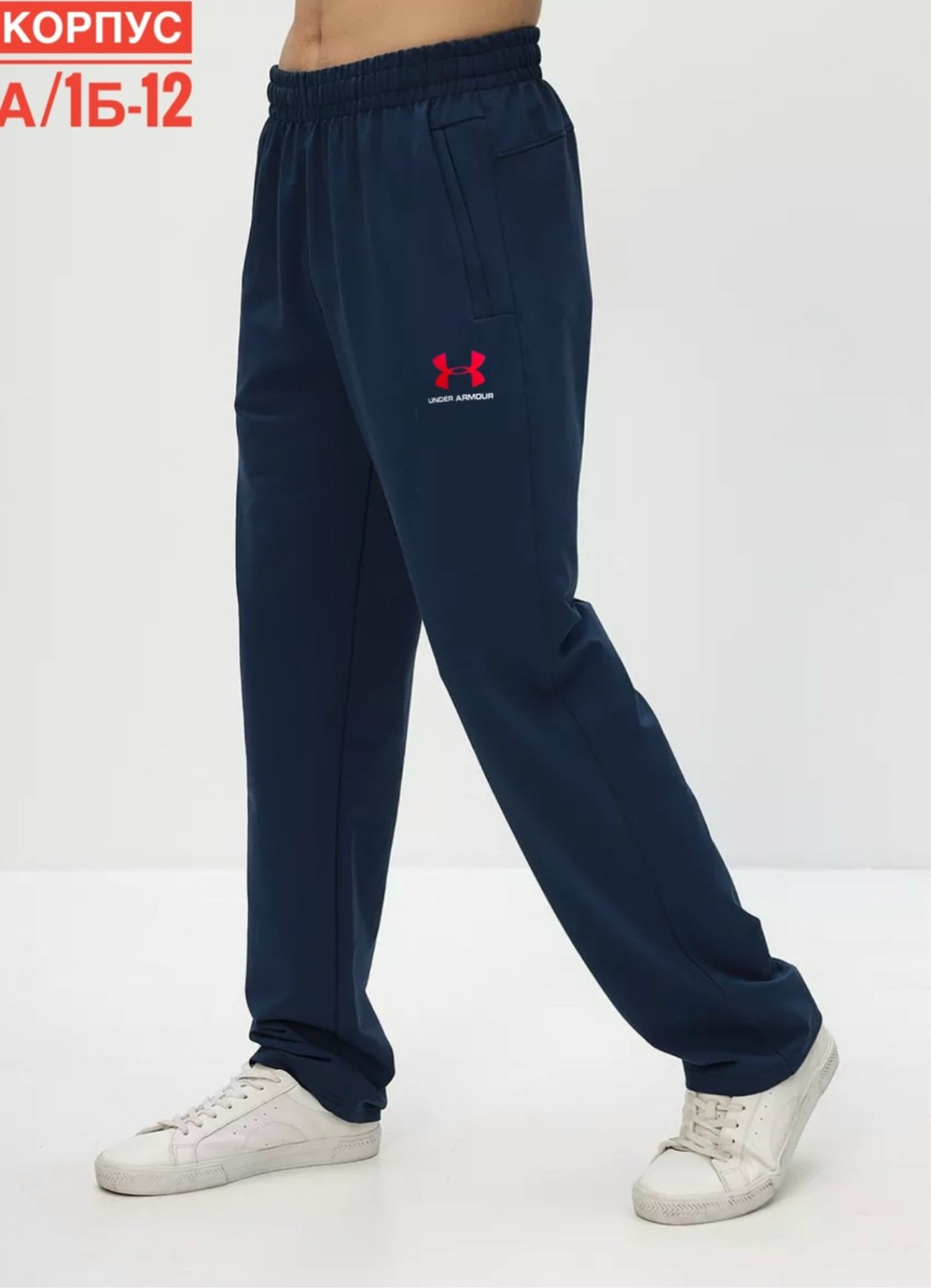 мужские спортивные брюки under armour,брюки спортивные under armour,брюки спортивные under armour брюки спортивные,спортивные штаны under armour,спортивные брюки мужские under armour ua rival