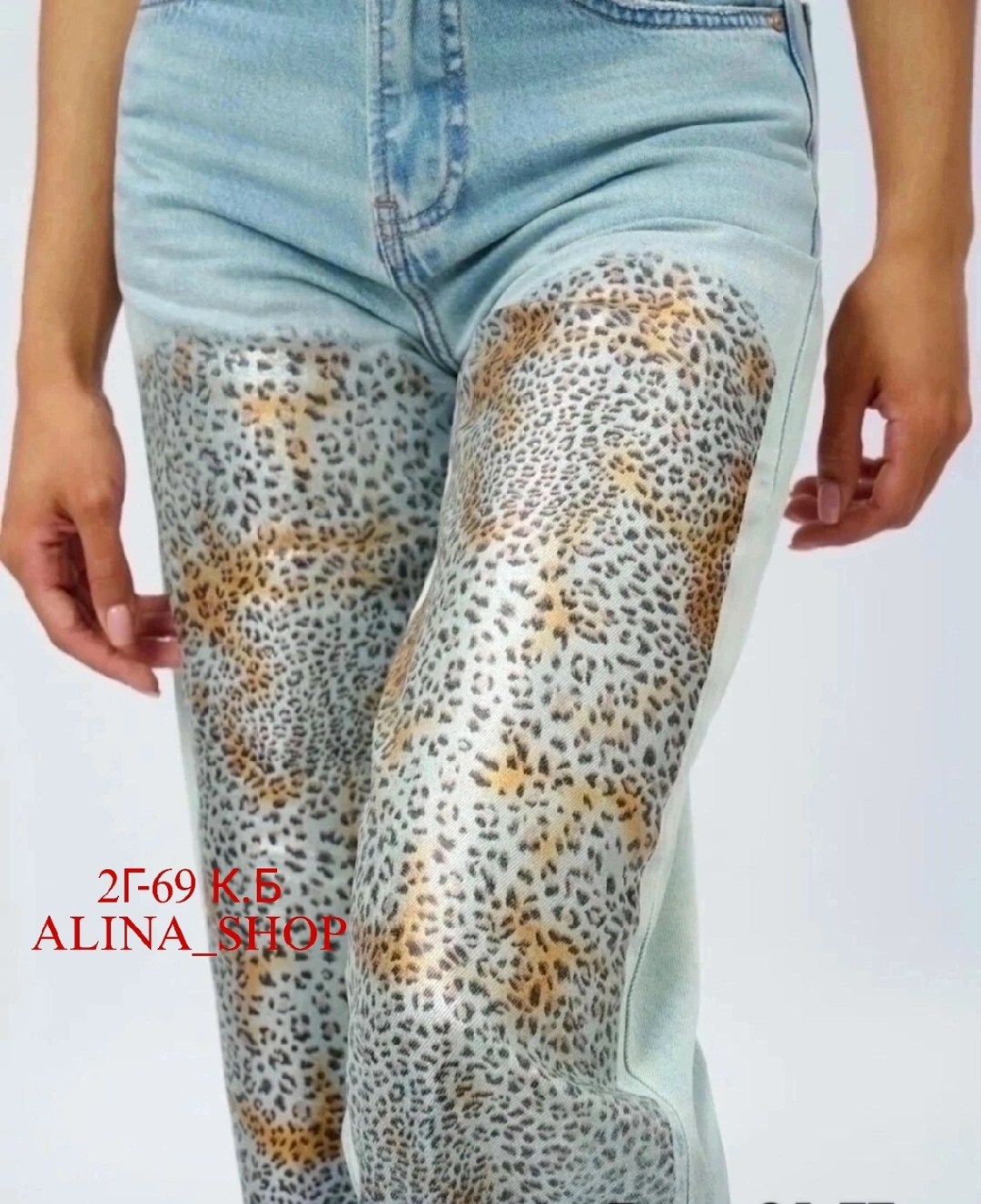 джинсы брюки женские,джинсы брюки,джинсы хлопок,джинсы женские,стильные джинсы