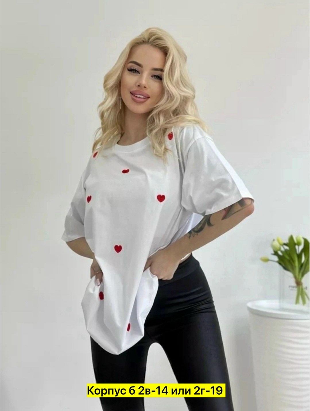 футболка оверсайз,оверсайз футболка женская,футболка женская,,футболка оверсайз с принтом сердечками