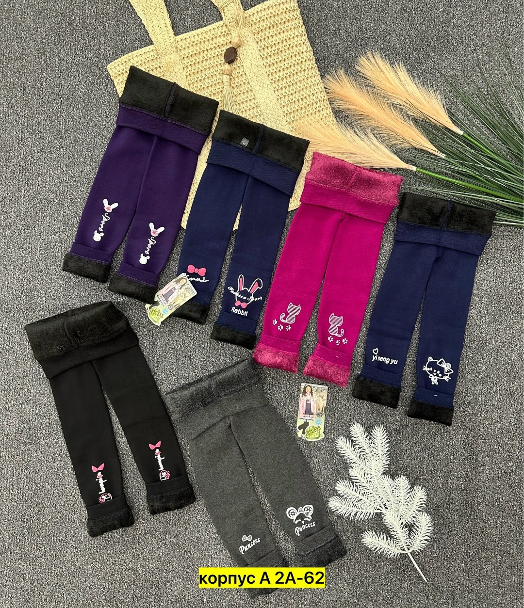 детские колготки,колготки детские махровые,теплые лосины,махровые колготки,лосины для девочек