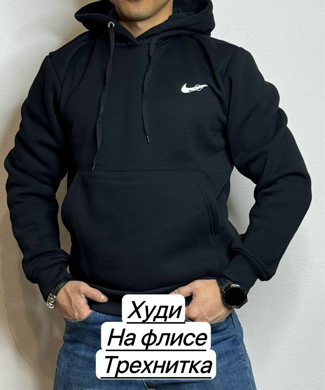 толстовки худи,мужская толстовка,толстовка теплая на флисе,толстовки кофта,кофта мужской