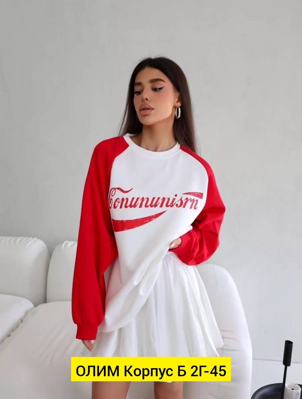 свитшот женская,свитшот оверсайз,женская кофта,толстовки кофта,свитшот оверсайз с надписью