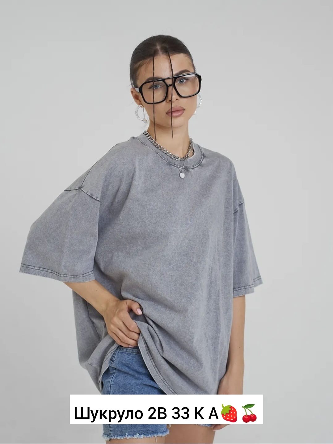 футболка оверсайз варенка,футболка оверсайз варенка серая,серая футболка оверсайз,женская футболка оверсайз,футболка варенка оверсайз однотонная