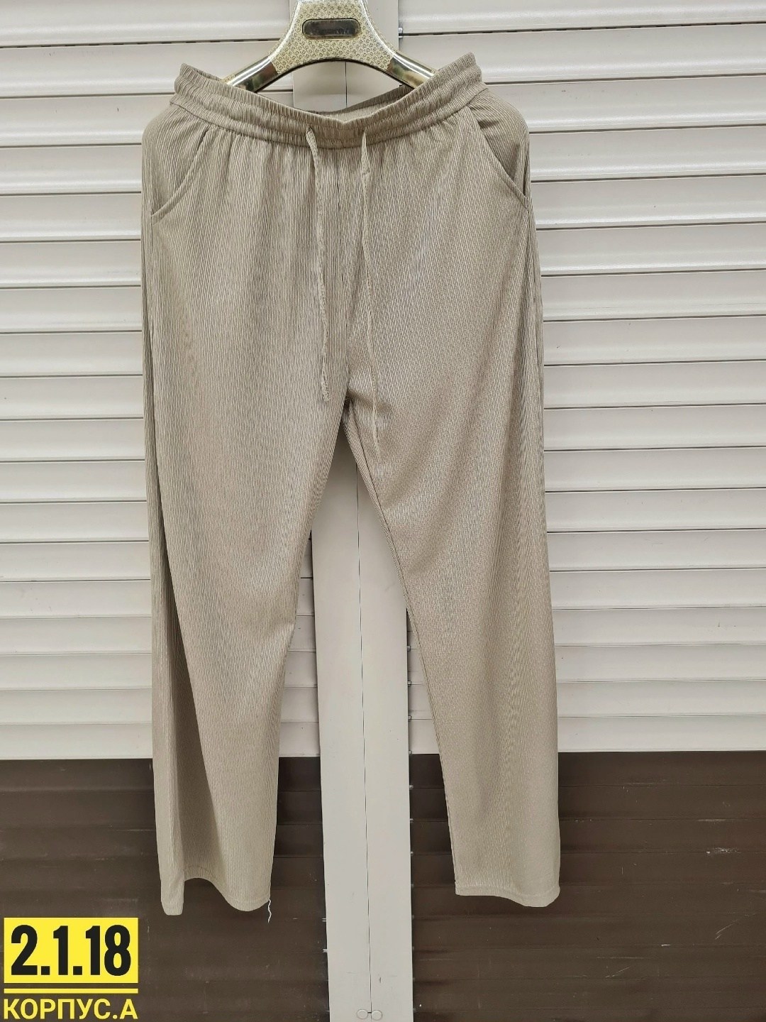 брюки трикотаж,спортивные штаны,спортивные брюки,мужские спортивные штаны,мужские брюки