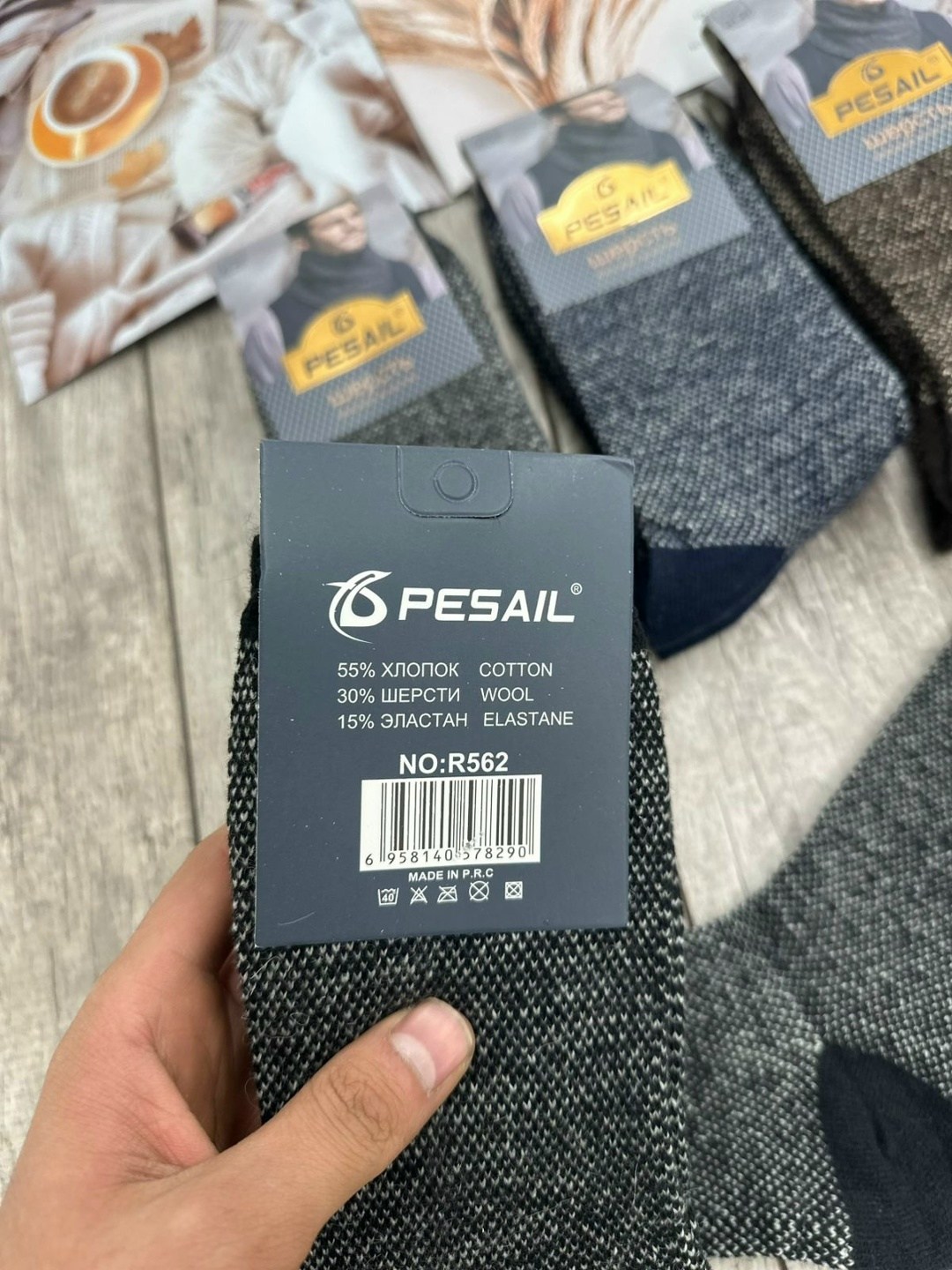 носки мужские,носки мужские 12 пар,мужские носки классические,носки мужские 10 пар,носки мужские махровые