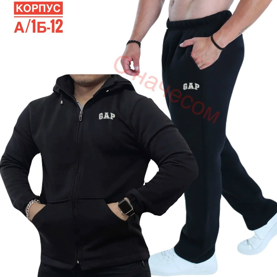 спортивные мужские костюмы,спортивный костюм мужской спортивный костюм,толстовки мужские,спортивный костюм мужской из футера,спортивный костюм мужской на флис