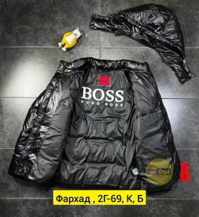 Верхняя одежда