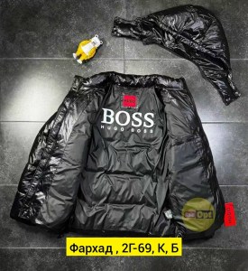 Верхняя одежда