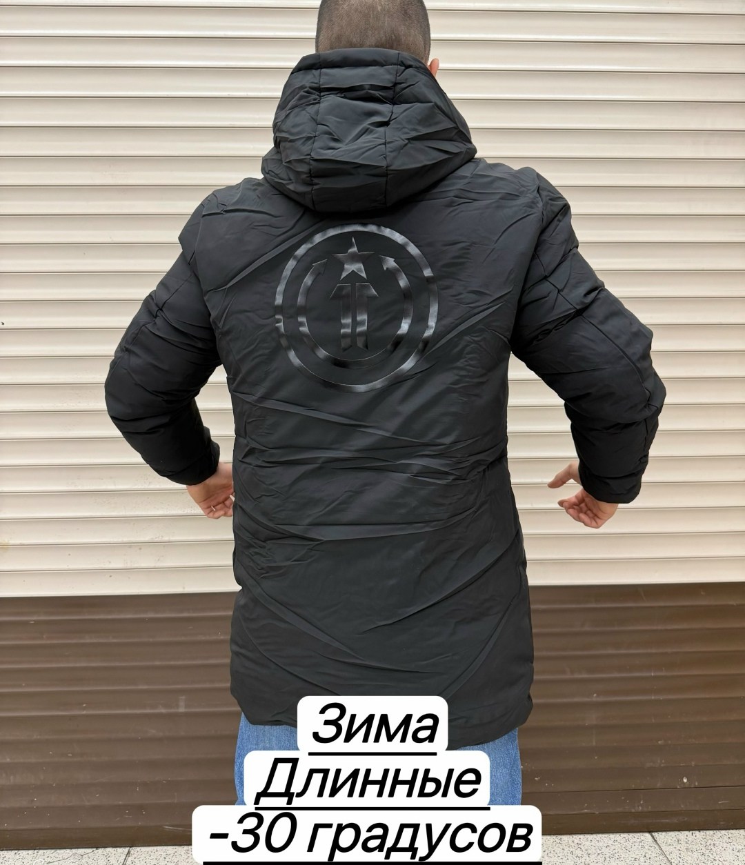 куртки зима,демисезонная куртка,мужская куртка зима,зимняя куртка удлиненная,мужская куртка зимняя
