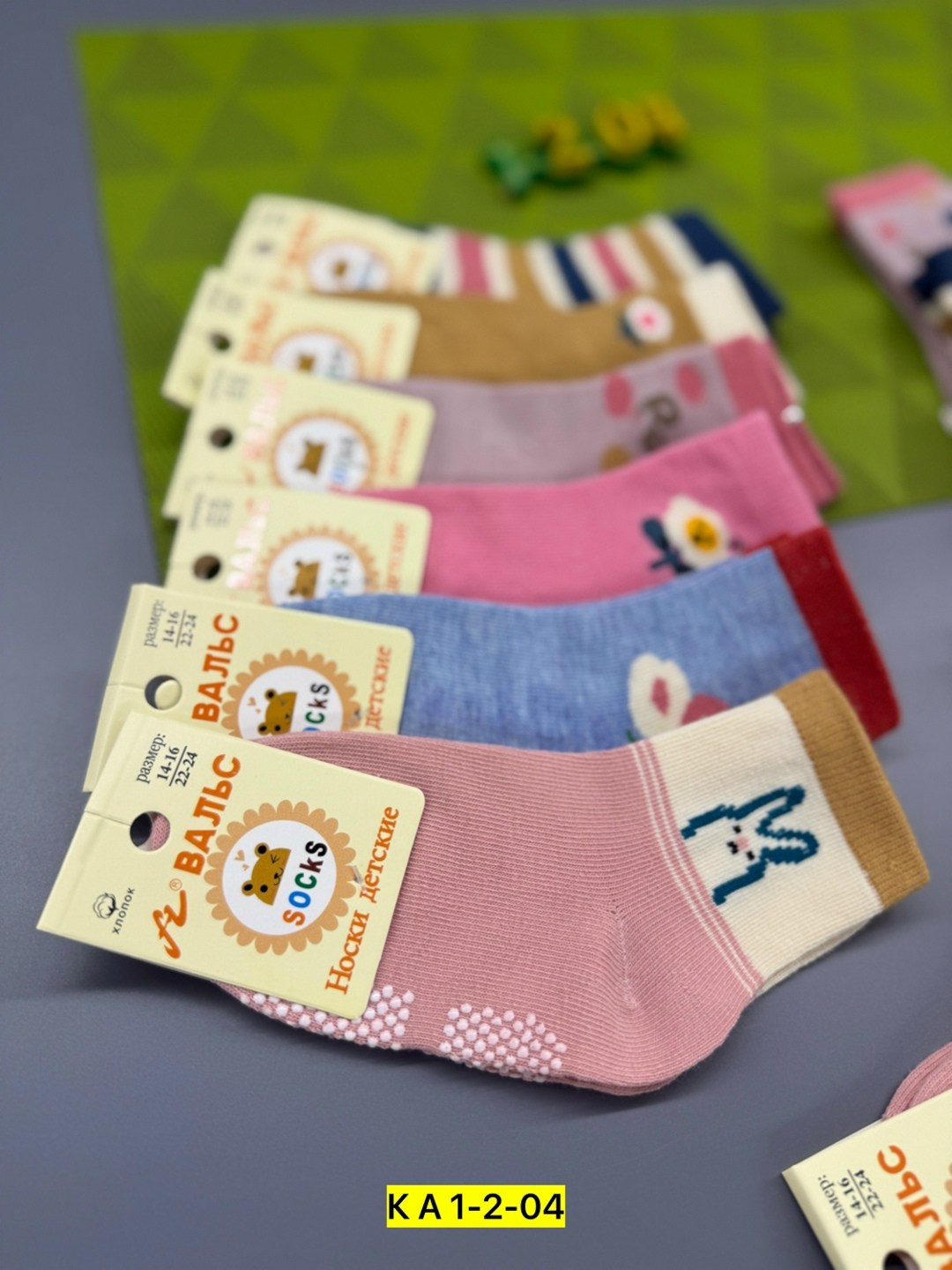 носки детские с,носки дeтские,носки детские 10 пар,носочки детские,носки для детей