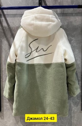 Верхняя одежда