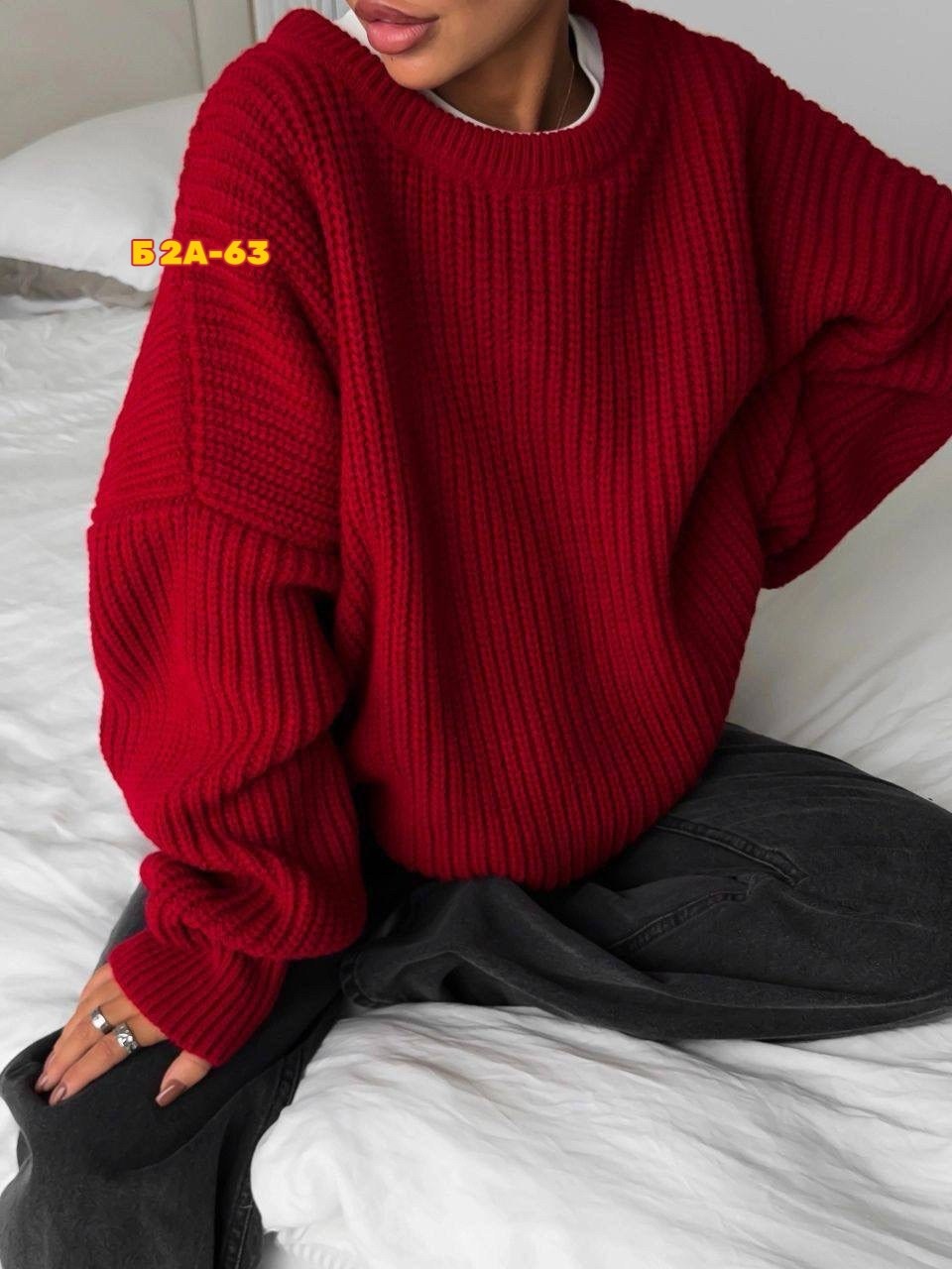 вязаный свитер оверсайз,женский вязаный свитер оверсайз,свитер женский оверсайз,свитер женский вязанный оверсайз,свитер женский оверсайз джемпер